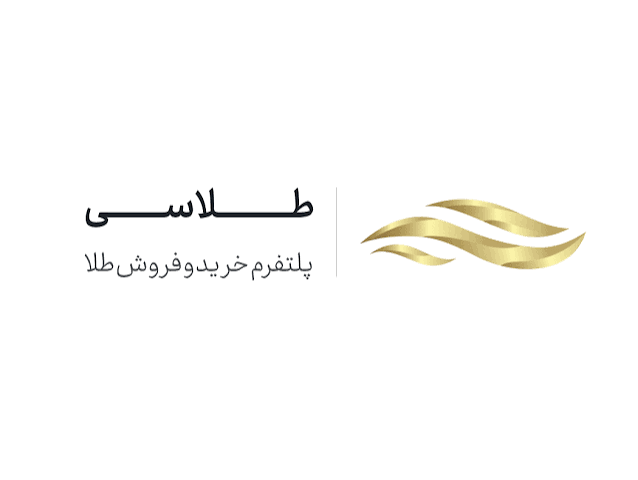 طلاسی